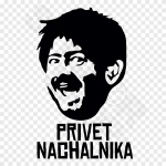 Privet Nachalnika
