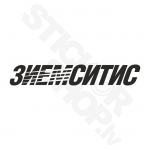 Ziemsitis RUS V3