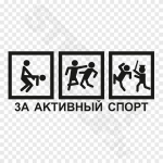Za Aktivnij Sport