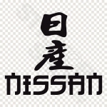 Nissan Japanese