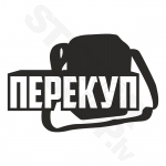 Perekup V2